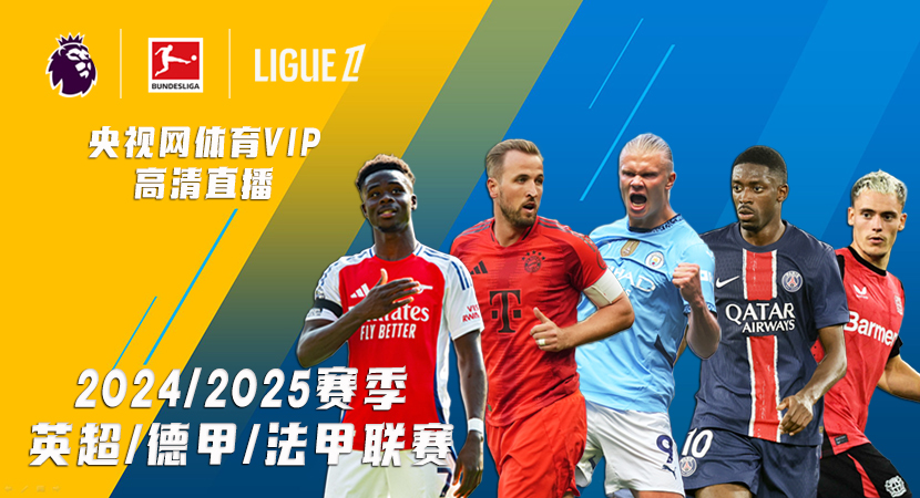 乒乓球混团世界杯：中国队四战全胜 领跑积分榜